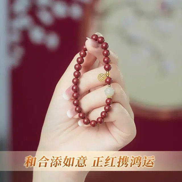 七可 本命年十二生肖转运珠 平安纳福 新中式小众设计国风招财圆满福牌手饰 再造辰砂朱砂 手串 女款