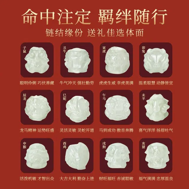 七可 本命年十二生肖转运珠 平安纳福 新中式小众设计国风招财圆满福牌手饰 再造辰砂朱砂 手串 女款