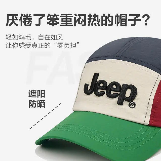 Jeep