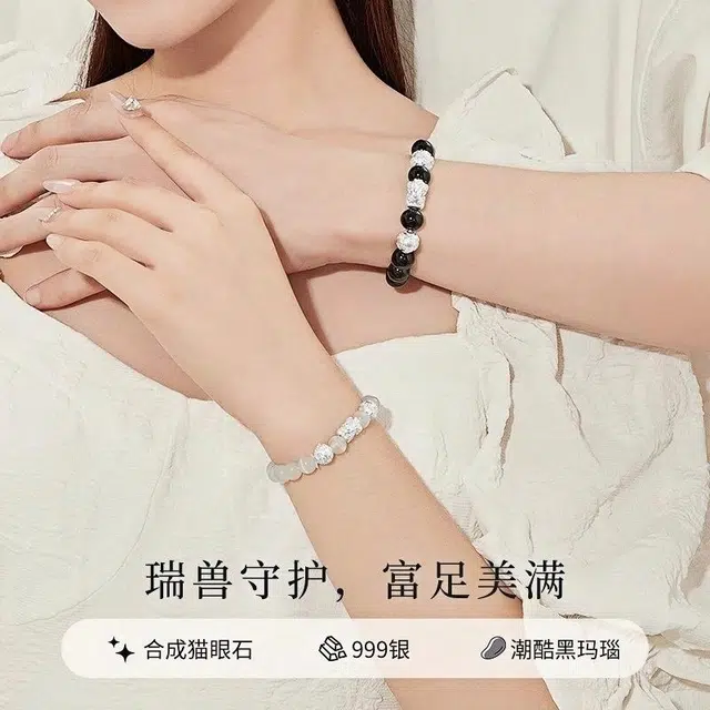 魏天选 貔貅 时尚小众森系清冷高级设计 极简百搭高贵显气质 优雅时髦贵气感#好运 玻璃猫眼 玉石手串 男女同款情侣款