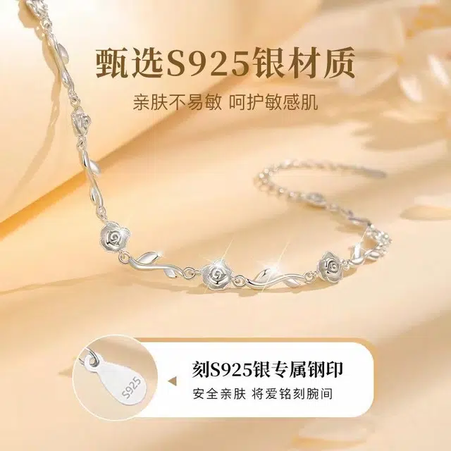 S925
