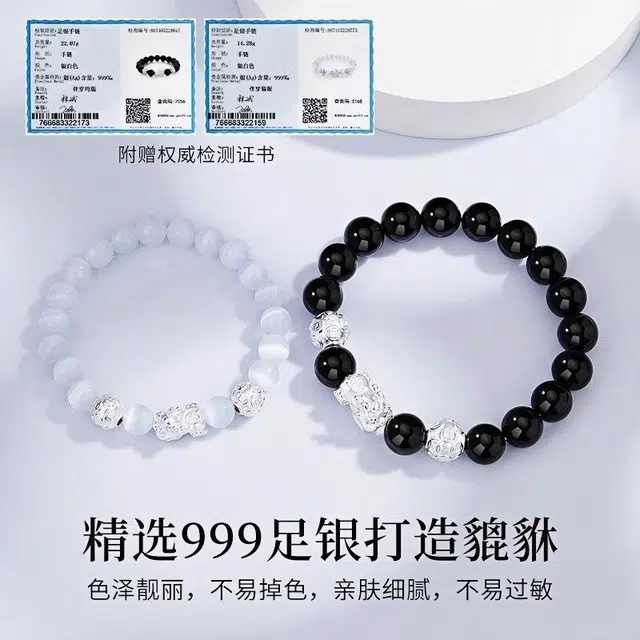 魏天选 貔貅 时尚小众森系清冷高级设计 极简百搭高贵显气质 优雅时髦贵气感#好运 玻璃猫眼 玉石手串 男女同款情侣款