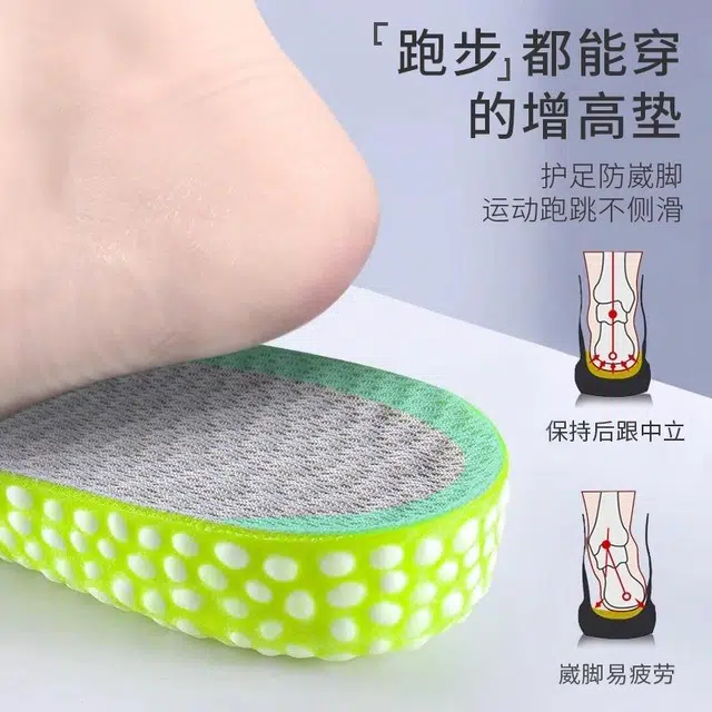 Boost PU