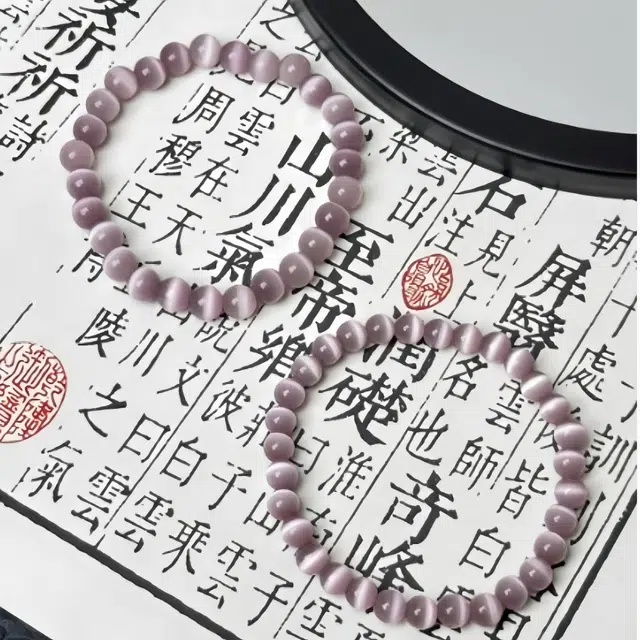 丰运阁 【幻珀璃】素圈简约百搭 精神平静放松 追求稳定情绪 提升灵性 正能量 学生党考研上岸 #好运 玻璃猫眼 玉石手串 女款