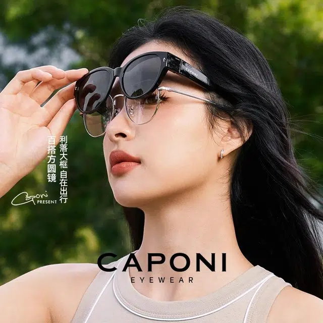 CAPONI TR