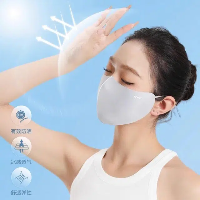 特步 防紫外线透气骑车遮阳 冰丝面料 防晒面罩凉感口罩 男女同款情侣款