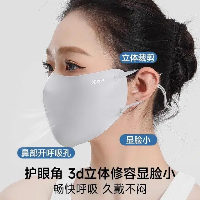 特步 防紫外线透气骑车遮阳 冰丝面料 防晒面罩凉感口罩 男女同款情侣款
