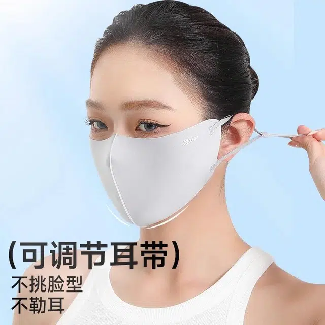 特步 防紫外线透气骑车遮阳 冰丝面料 防晒面罩凉感口罩 男女同款情侣款