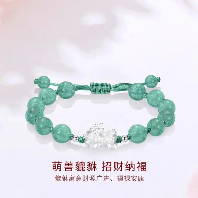 【S999足银&招财纳福】 金师傅 貔貅手绳 财运亨通旺事业上岸新中式国潮气质简约百搭 小众轻奢设计高级#好运 草莓晶 手串 男女同款情侣款
