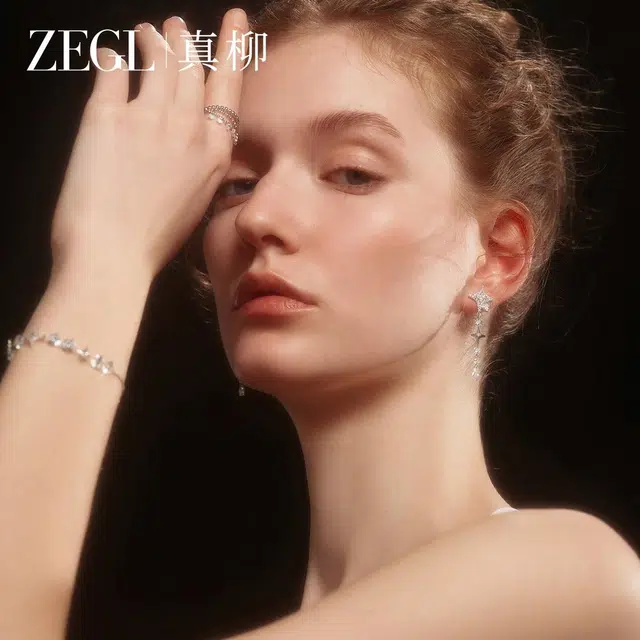 ZEGL
