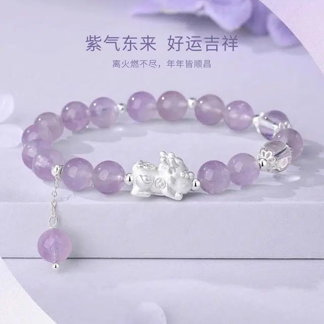 【S999足银&紫定有钱】 金师傅 九紫离火貔貅 招财纳福旺事业新中式国潮气质简约百搭 小众轻奢设计高级#好运 紫水晶 手串 男女同款情侣款