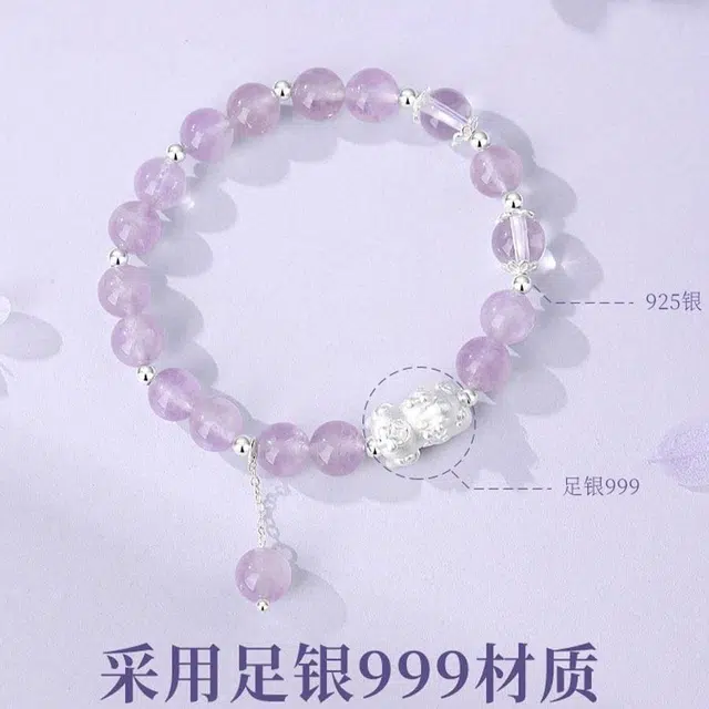 【S999足银&紫定有钱】 金师傅 九紫离火貔貅 招财纳福旺事业新中式国潮气质简约百搭 小众轻奢设计高级#好运 紫水晶 手串 男女同款情侣款