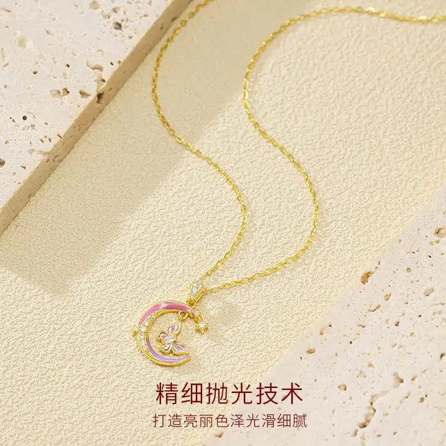 ins 925
