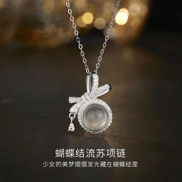 ins
