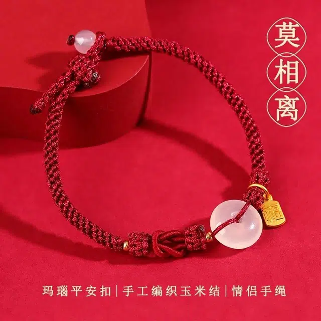 周纪福 六色可选 国风平安扣编织本命红手绳 气质百搭款#好运 玉髓 手链 男女同款情侣款