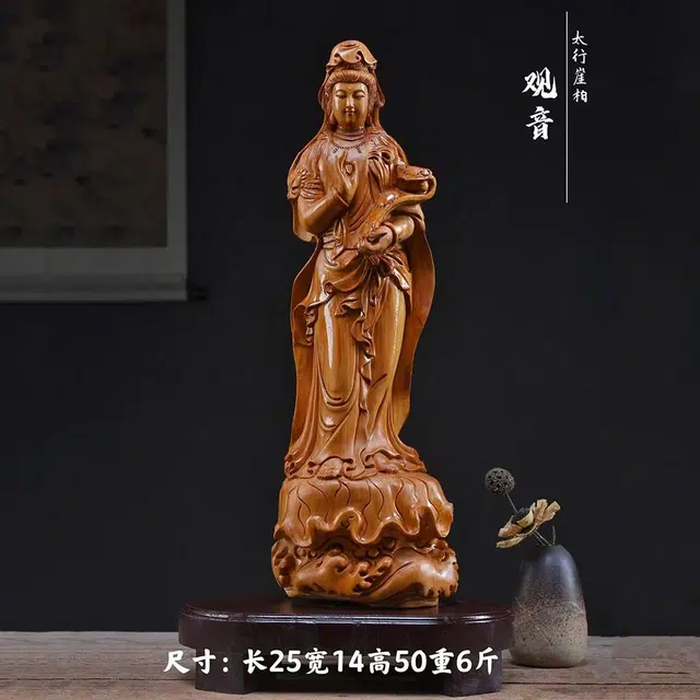 仙作美 根雕观音收藏 崖柏 木作摆件 男女同款情侣款