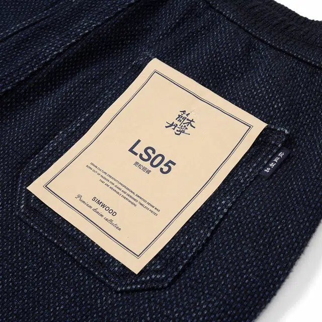 SIMWOOD LS0513oz