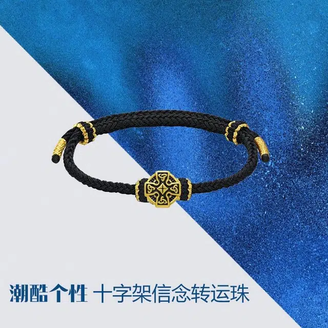 雅生珠宝 十字架信念寻潮刺青转运 可调节#好运 足金 按克计价 黄金手链 男款