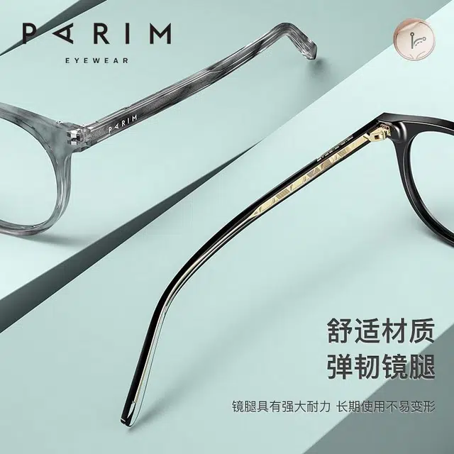PARIM