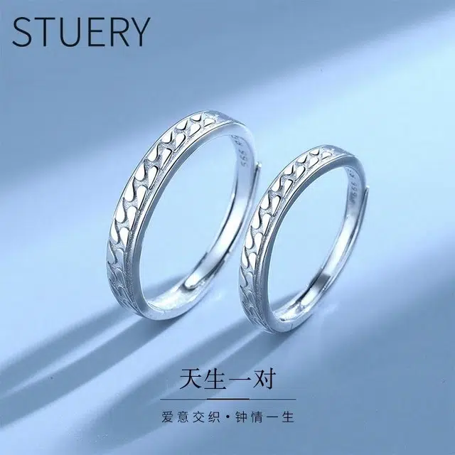 STUERY ins 999