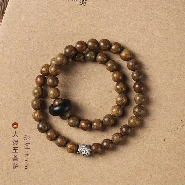 芳缘小傅 文玩佛珠小众简约国风国潮招财纳福考试上岸小众转运佛珠念珠本命佛转运珠 叠戴双圈 #好运 绿檀 手串 女款
