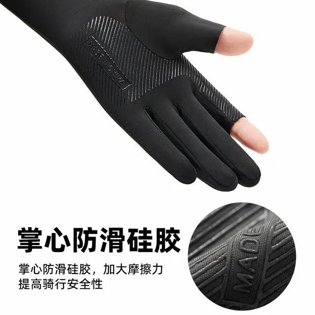 雅鹿 户外骑行钓鱼开车冰丝凉感防护防紫外线舒适 聚酯纤维 防晒袖 男款