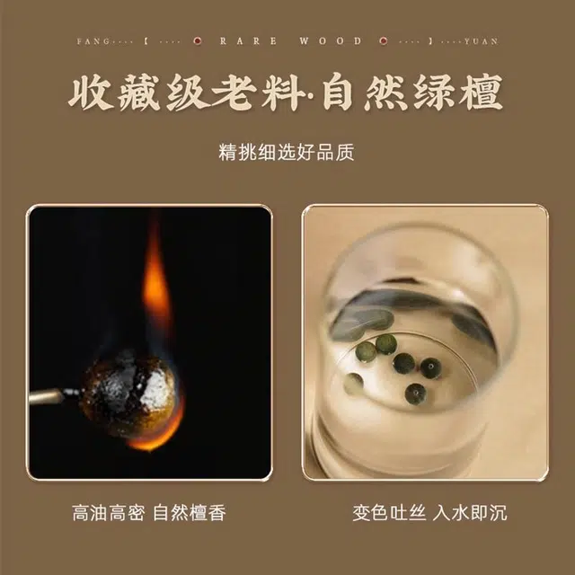 芳缘小傅 文玩佛珠小众简约国风国潮招财纳福考试上岸小众转运佛珠念珠本命佛转运珠 叠戴双圈 #好运 绿檀 手串 女款