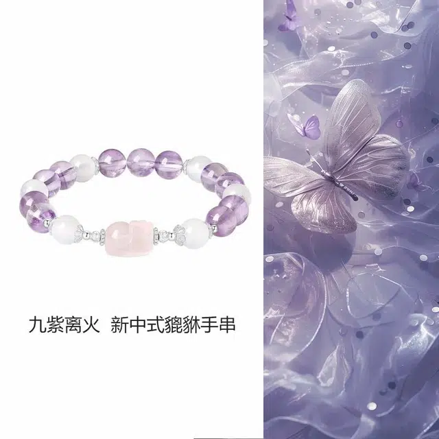 KING SIZE JEWELRY