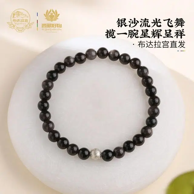 布达拉宫 六字真言转运珠圆珠文玩新中式平安顺遂纳福#好运 黑曜石 手串 男女同款情侣款