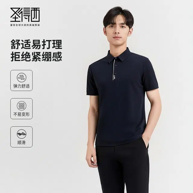 SUNDANCE Polo