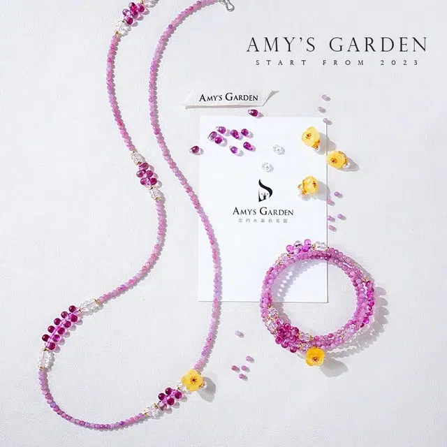 Amy's Garden