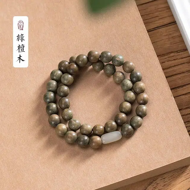 SGE