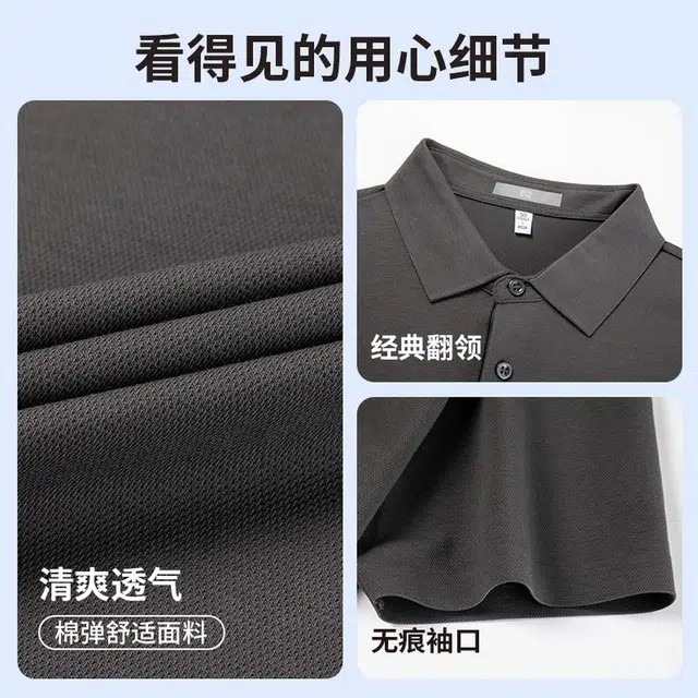 SUNDANCE Polo