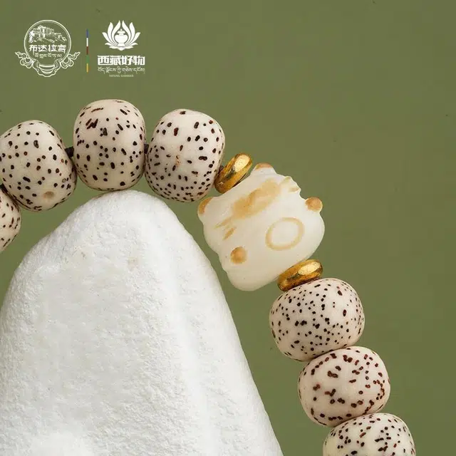 布达拉宫 新中式转运招财纳福手持多圈文玩盘串#好运 星月菩提 珠串 男女同款情侣款