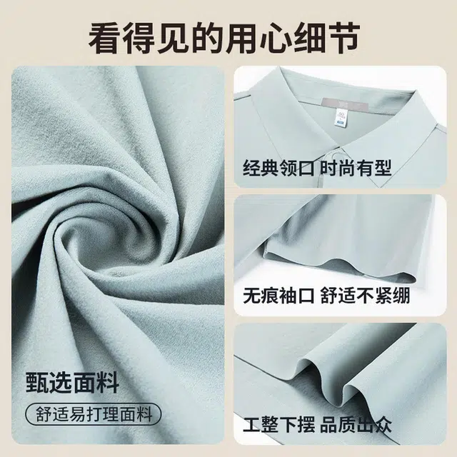 SUNDANCE Polo