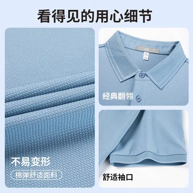 SUNDANCE Polo