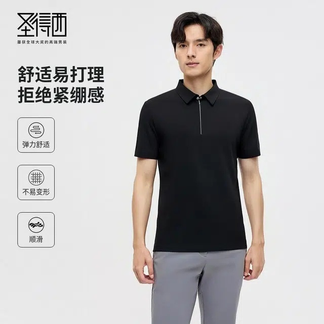 SUNDANCE Polo