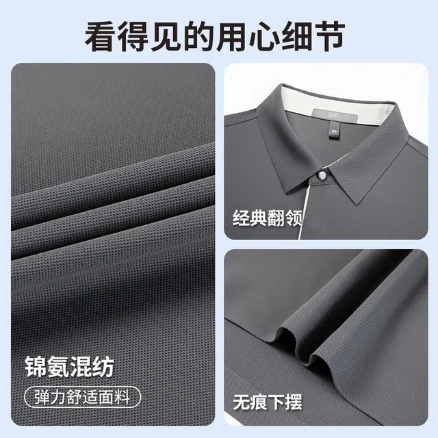 SUNDANCE Polo