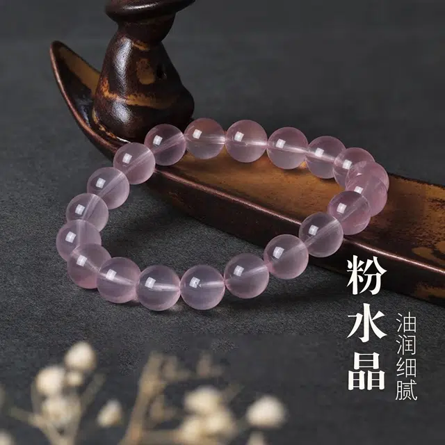 一世倾 新中式国潮可爱优雅甜美小清新独特纹理梦幻共生时来运转招正缘桃花莫桑比克星光粉好运天然 粉水晶 手串 男女同款情侣款
