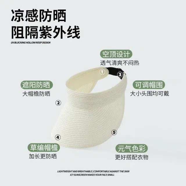 南极人 草编空顶遮阳帽子女夏季防紫外线大帽檐法式草帽沙滩海边出游百搭显脸小太阳帽 可收纳 防晒帽 女款
