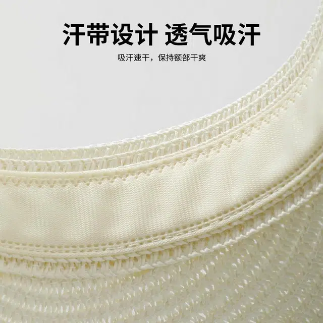 南极人 草编空顶遮阳帽子女夏季防紫外线大帽檐法式草帽沙滩海边出游百搭显脸小太阳帽 可收纳 防晒帽 女款