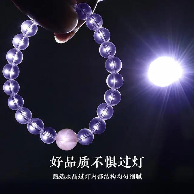 老庙 好运系列招财事业旺福气满满串珠 招桃花水逆退散好运气质 水晶 手串 女款