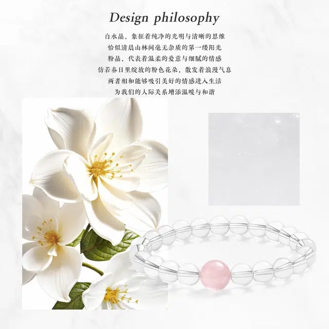 老庙 好运系列招财事业旺福气满满串珠 招桃花水逆退散好运气质 水晶 手串 女款