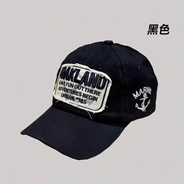 佐闯 美式复古大头围字母百搭红色宽帽檐遮阳显脸小经典刺绣复古时尚 棉 鸭舌帽 男女同款情侣款