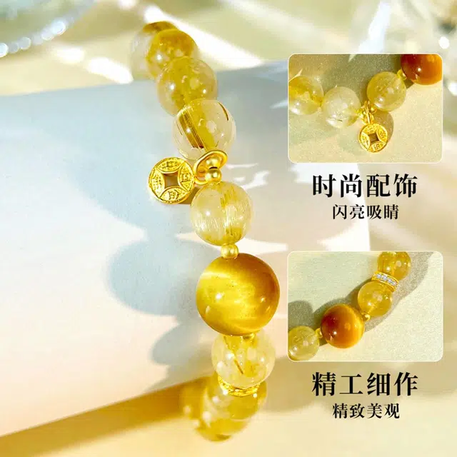倾爱 财源广进 新中式#好运天然 黄发晶 水晶手串 女款