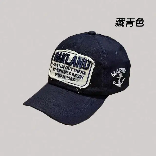 佐闯 美式复古大头围字母百搭红色宽帽檐遮阳显脸小经典刺绣复古时尚 棉 鸭舌帽 男女同款情侣款