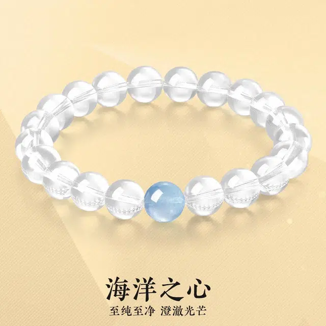 老庙 好运系列招财事业旺福气满满串珠 招桃花水逆退散好运气质 水晶 手串 女款