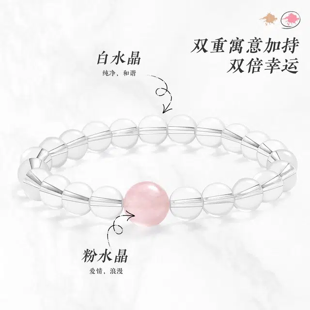 老庙 好运系列招财事业旺福气满满串珠 招桃花水逆退散好运气质 水晶 手串 女款