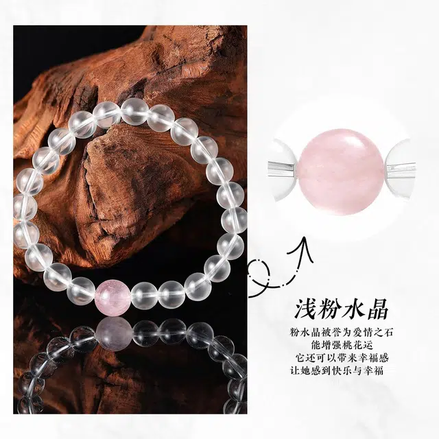 老庙 好运系列招财事业旺福气满满串珠 招桃花水逆退散好运气质 水晶 手串 女款