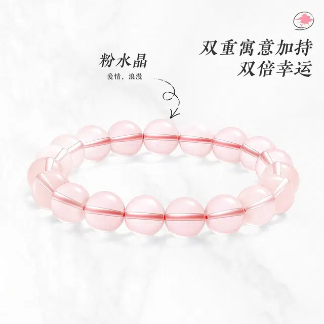 老庙 好运系列招财事业旺福气满满串珠 招桃花水逆退散好运气质 水晶 手串 女款